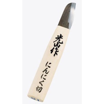 HT-8303 豊稔光山作 ニンニクナイフ 引き 豊稔企販 69104230