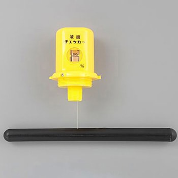 G2・3/4兼用 液面計 ドラム缶用 エスコ