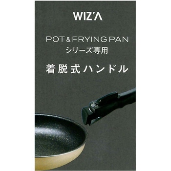 ハンドル WIZ'A