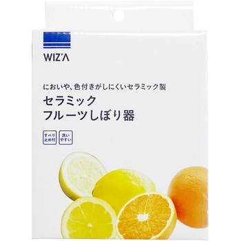 しぼり器 WIZ'A