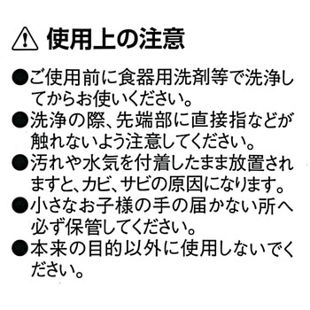 スプーン WIZ'A