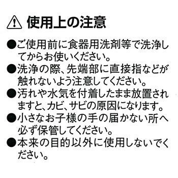 スプーン WIZ'A