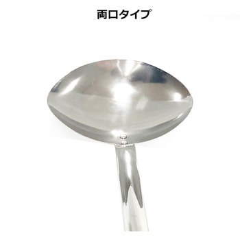 レードル HONEY COOK