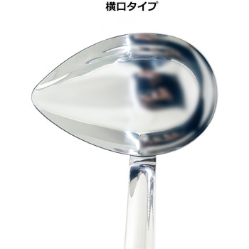 レードル HONEY COOK