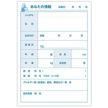 血圧手帳(グラフ式) B6サイズ KBB6G-32 金鵄製作所