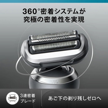ブラウン 電動シェーバー P&G