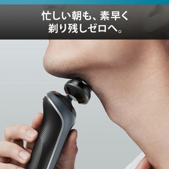 ブラウン 電動シェーバー P&G