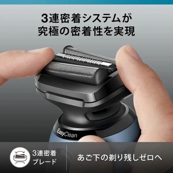 ブラウン 電動シェーバー P&G