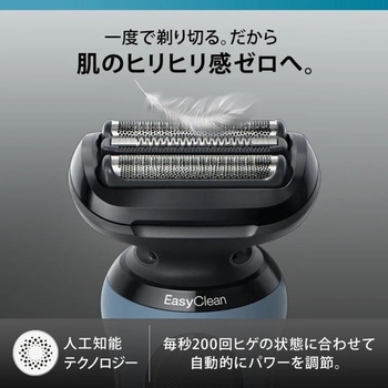 ブラウン 電動シェーバー P&G