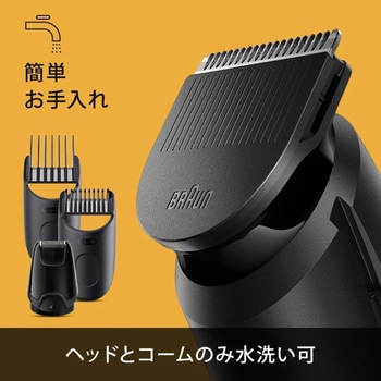ヒゲトリマー P&G