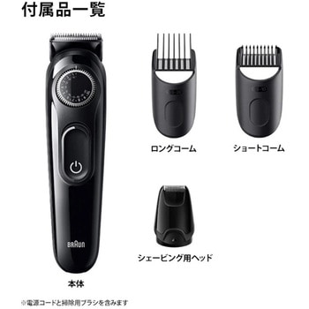 ヒゲトリマー P&G