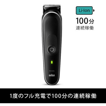 マルチグルーマー P&G