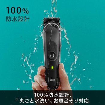 マルチグルーマー P&G