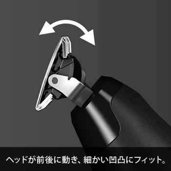 ボディ&フェイスグルーマー P&G