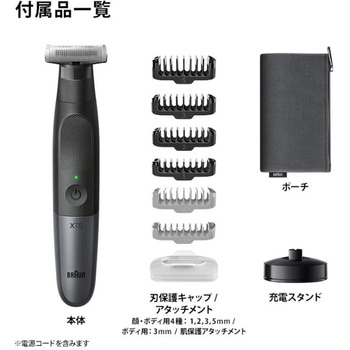 ボディ&フェイスグルーマー P&G