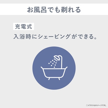 エントリーシェーバー 3枚刃 Panasonic(パナソニック)