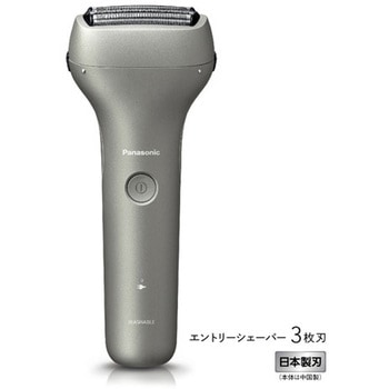 エントリーシェーバー 3枚刃 Panasonic(パナソニック)