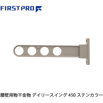 DS450-ST �f�C���[�X�C���O(���Ǘp��������) FIRST PRO(�t�@�[�X�g�v��/����) �X�e���J���[�F  1�{ DS450-ST 69115326