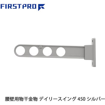 DS450-SV �f�C���[�X�C���O(���Ǘp��������) FIRST PRO(�t�@�[�X�g�v��/����) �V���o�[�F  1�{ DS450-SV 69115335