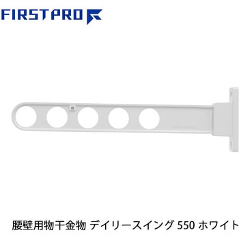 DS550-WH �f�C���[�X�C���O(���Ǘp��������) FIRST PRO(�t�@�[�X�g�v��/����) �z���C�g�F  1�{ DS550-WH 69115351