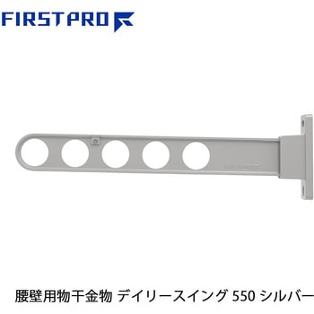 DS550-SV �f�C���[�X�C���O(���Ǘp��������) FIRST PRO(�t�@�[�X�g�v��/����) �V���o�[�F  1�{ DS550-SV 69115378