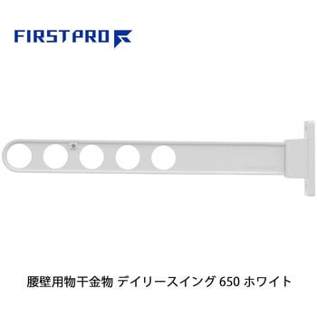 DS650-WH �f�C���[�X�C���O(���Ǘp��������) FIRST PRO(�t�@�[�X�g�v��/����) �z���C�g�F  1�{ DS650-WH 69115387