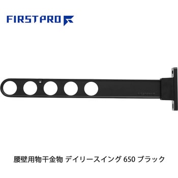 DS650-BK �f�C���[�X�C���O(���Ǘp��������) FIRST PRO(�t�@�[�X�g�v��/����) �u���b�N�F  1�{ DS650-BK 69115396