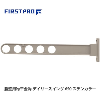 DS650-ST �f�C���[�X�C���O(���Ǘp��������) FIRST PRO(�t�@�[�X�g�v��/����) �X�e���J���[�F  1�{ DS650-ST 69115405