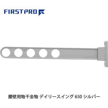 DS650-SV �f�C���[�X�C���O(���Ǘp��������) FIRST PRO(�t�@�[�X�g�v��/����) �V���o�[�F  1�{ DS650-SV 69115421