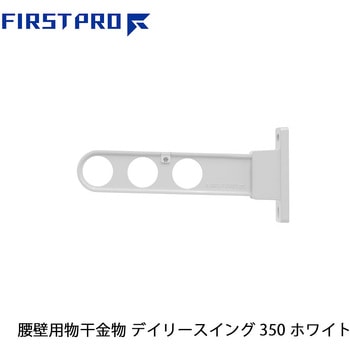 DS350-WH �f�C���[�X�C���O(���Ǘp��������) FIRST PRO(�t�@�[�X�g�v��/����) �z���C�g�F  1�{ DS350-WH 69115430