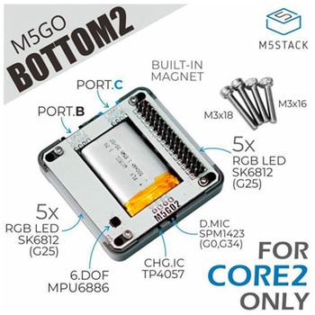 M5GO Bottom2 - M5Stack Core2用バッテリーボトム M5Stack
