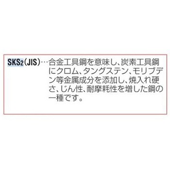 M8x1.25/6.8mm タップ&ドリル 六角軸/SKS2 エスコ