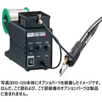 V溝加工機能付きデジタルはんだ送り装置 goot(太洋電機産業)