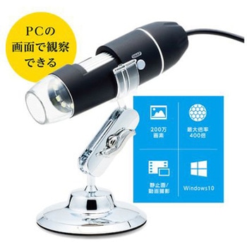 x60/x400 マイクロスコープ エスコ