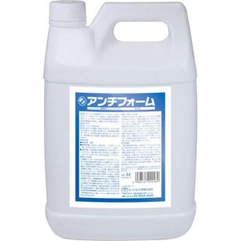 アンチフォーム 2L×8本 ミッケル化学
