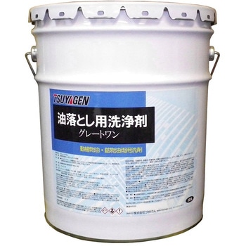 グレートワン 18L つやげん