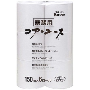 コアユース業務用6RS 150m 1箱 6本×8パック入 春日製紙工業
