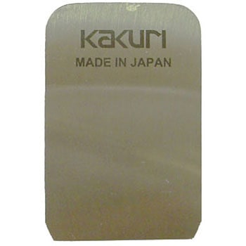 角利 替刃式ミニ平鉋 替刃 角利