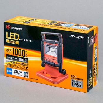 LEDベースライトAC式  ワークライト アイリスオーヤマ