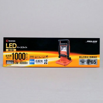 LEDベースライトAC式  ワークライト アイリスオーヤマ