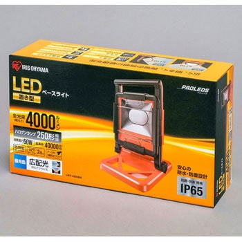 LEDベースライトAC式  ワークライト アイリスオーヤマ