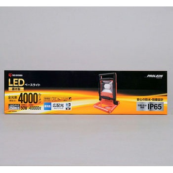 LEDベースライトAC式  ワークライト アイリスオーヤマ