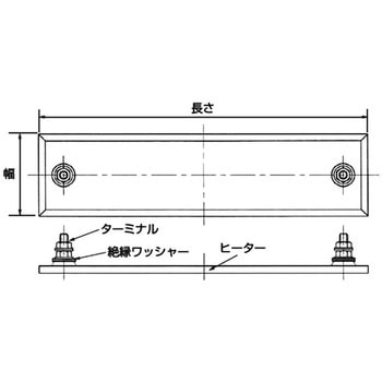 スペースヒーター 両端子型 ヤガミ