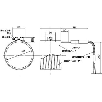 バンドヒーター フラットベース型 ヤガミ バンドヒーター・ラバー