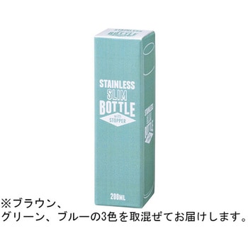 ストッパー付き真空ステンレススリムボトル 200mL 72本入 - 内海産業