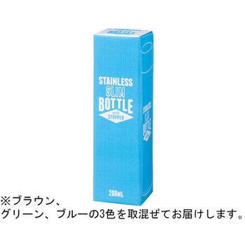 ストッパー付き真空ステンレススリムボトル 200mL 72本入 - 内海産業