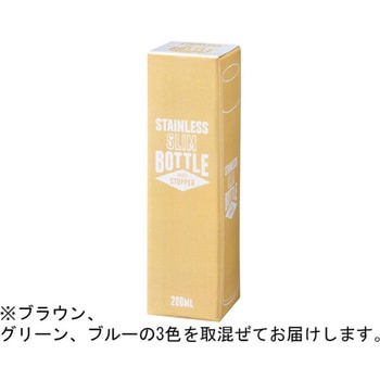 ストッパー付き真空ステンレススリムボトル 200mL 72本入 - 内海産業