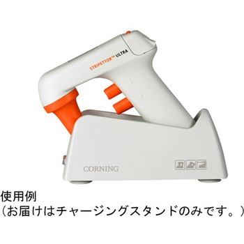 ストリペッターウルトラ用チャージングスタンド コーニング