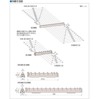 CC-600C 515-556-2 セラキャリパチェッカ 1個 ミツトヨ(Mitutoyo) 【通販モノタロウ】