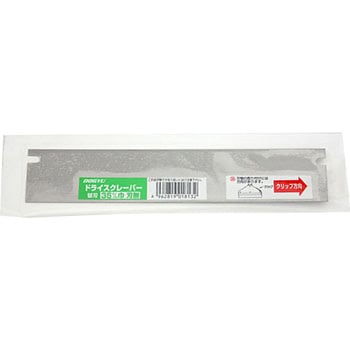 ドライスクレーパー 替刃 土牛